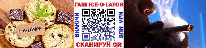 hydra ссылка  даркнет сайт  Саратов  Еда ТГК конопля 