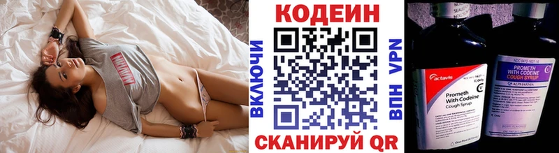 где можно купить наркотик  Саратов  Codein напиток Lean (лин) 