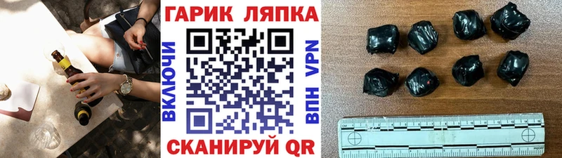 купить   Саратов  Гашиш Cannabis 