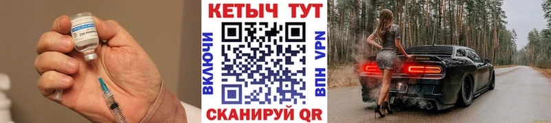 Кетамин ketamine  маркетплейс наркотические препараты  Саратов 