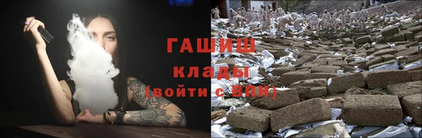 первитин Абдулино