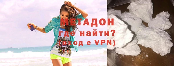 трава Абинск