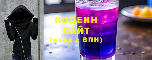 ГАЛЛЮЦИНОГЕННЫЕ ГРИБЫ Михайловка