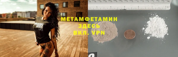 первитин Абдулино