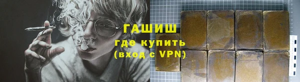 первитин Абдулино
