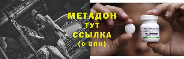 ГАЛЛЮЦИНОГЕННЫЕ ГРИБЫ Михайловка