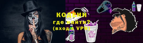 дживик Горнозаводск