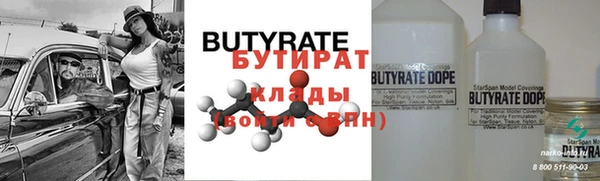 крисы Абаза
