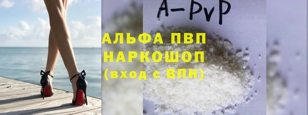 трава Абинск