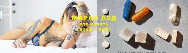 первитин Абдулино