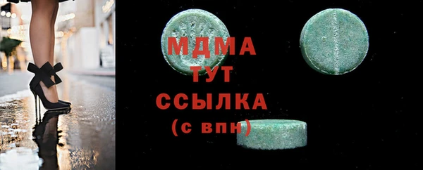 ГАЛЛЮЦИНОГЕННЫЕ ГРИБЫ Михайловка