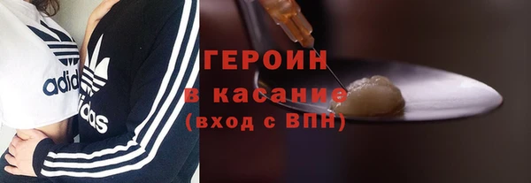 трава Абинск
