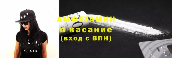 первитин Абдулино