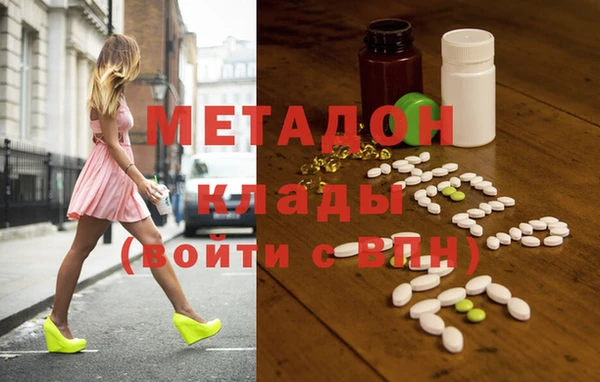первитин Абдулино