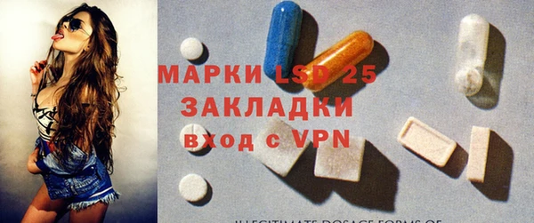 первитин Абдулино