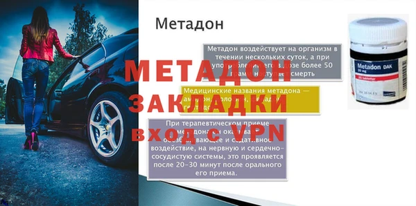 первитин Абдулино