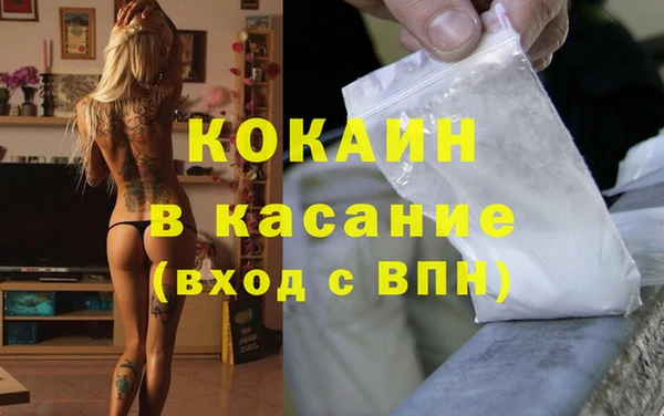 первитин Абдулино