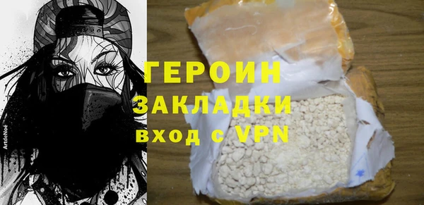 ГАЛЛЮЦИНОГЕННЫЕ ГРИБЫ Михайловка