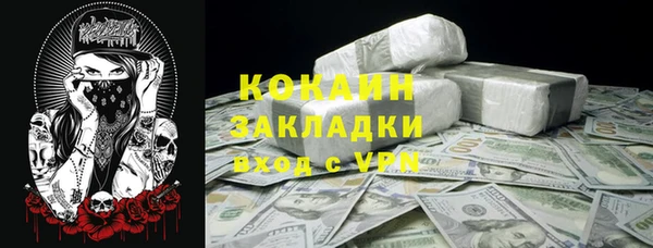 первитин Абдулино