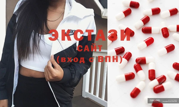 спиды Апатиты