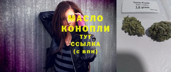 трава Абинск