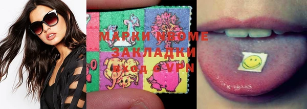 первитин Абдулино