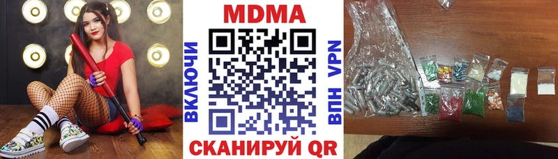 МДМА crystal  Саратов 