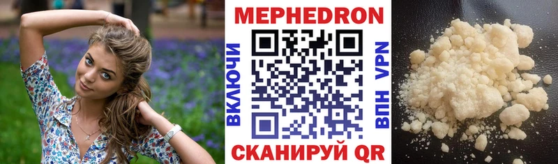купить наркотик Саратов Меф 4 MMC