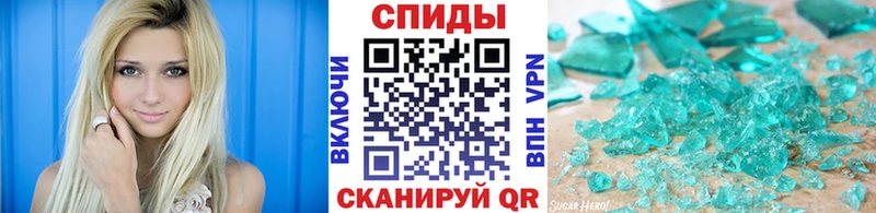 МЕТАМФЕТАМИН мет Саратов