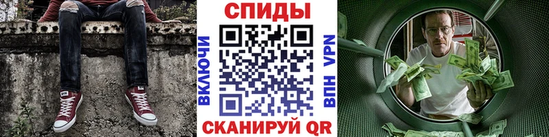 Метамфетамин Декстрометамфетамин 99.9%  маркетплейс какой сайт  Саратов 