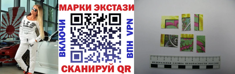 Марки 25I-NBOMe 1500мкг mega зеркало маркетплейс какой сайт купить Саратов