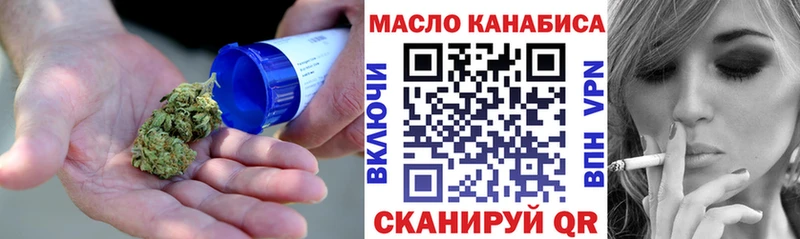 где продают наркотики  Саратов  ТГК вейп с тгк 